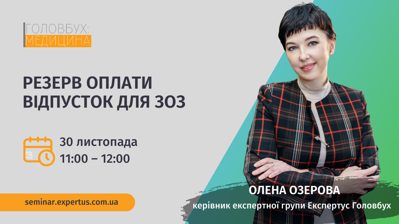 Предварительный просмотр изображения